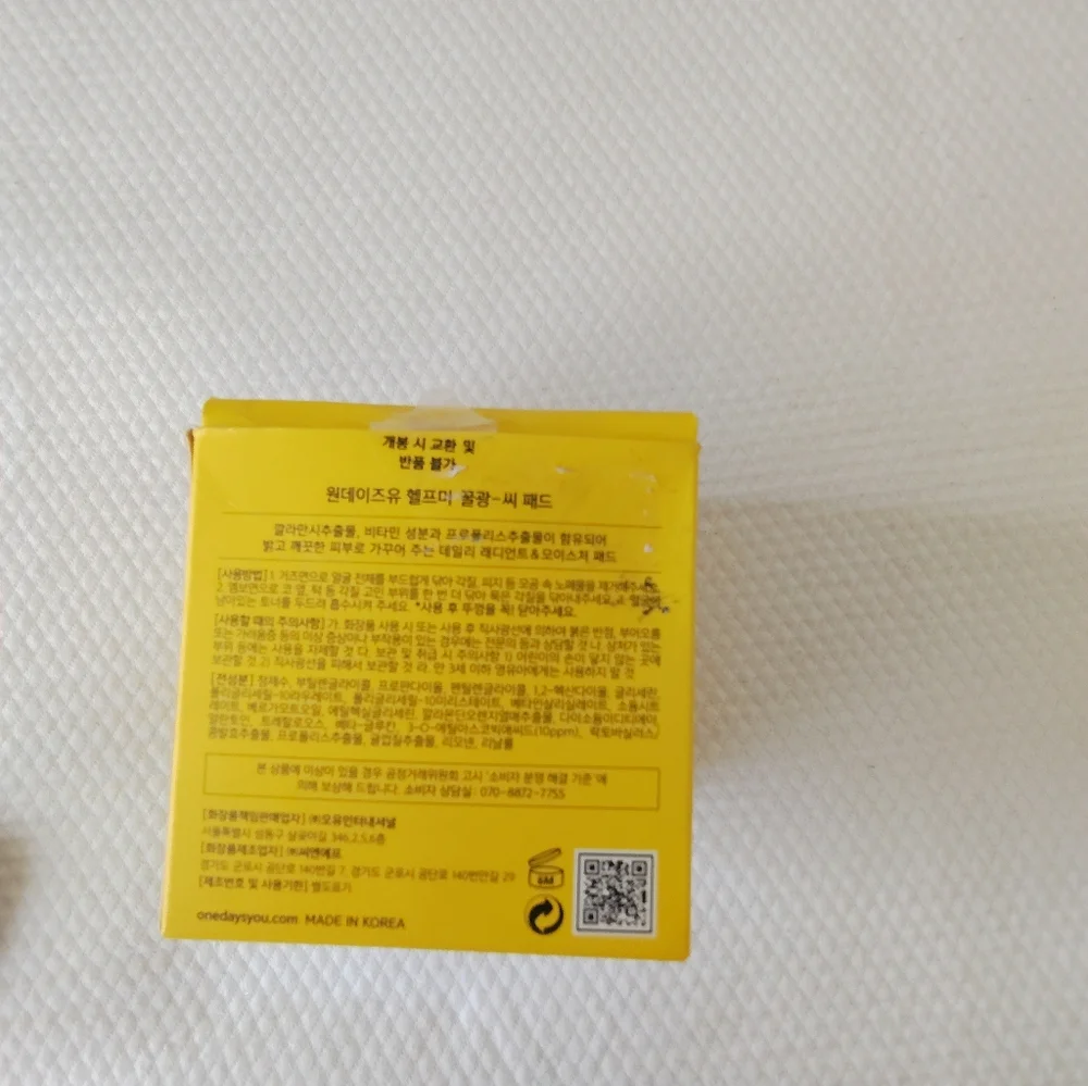 Help Me! Honey C Pad One-Day's You - 125ml / 60pcs NEW IN BOX.